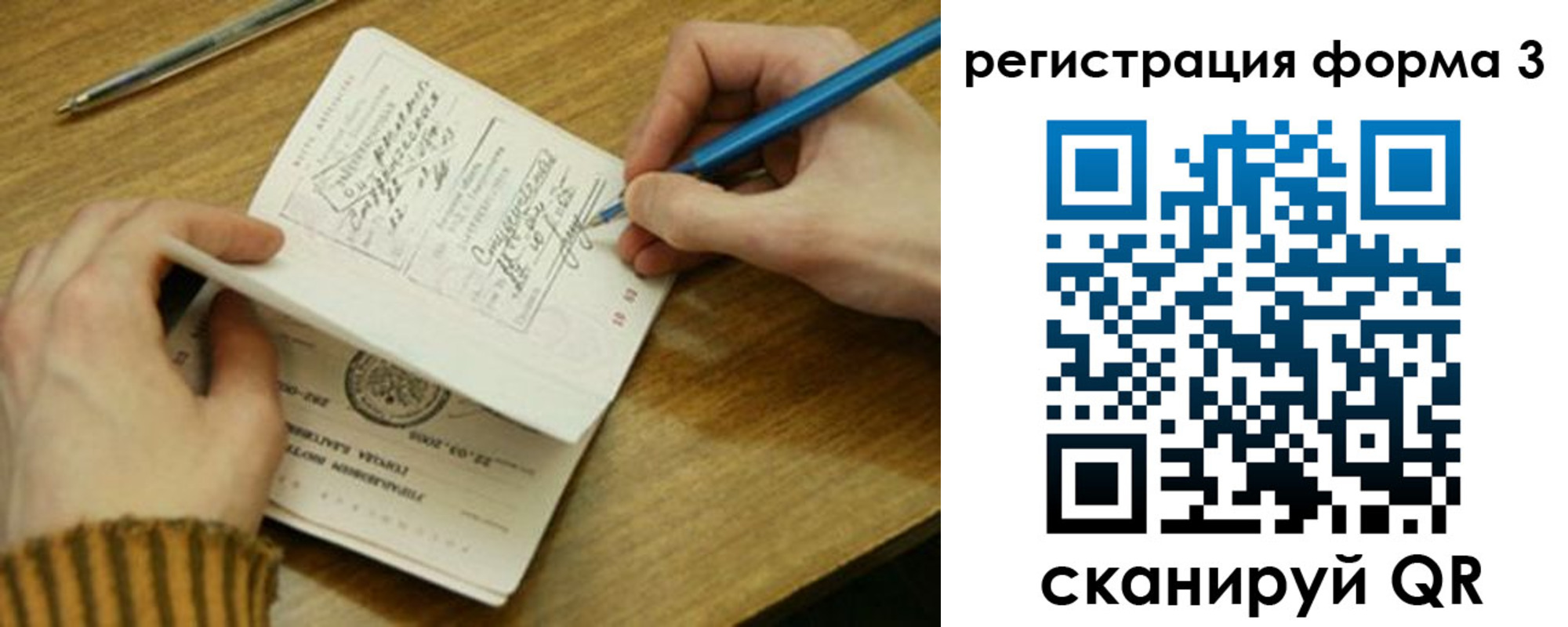 купить прописку в Губкинском