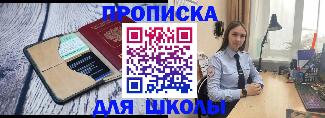 пропишу в квартире в Губкинском